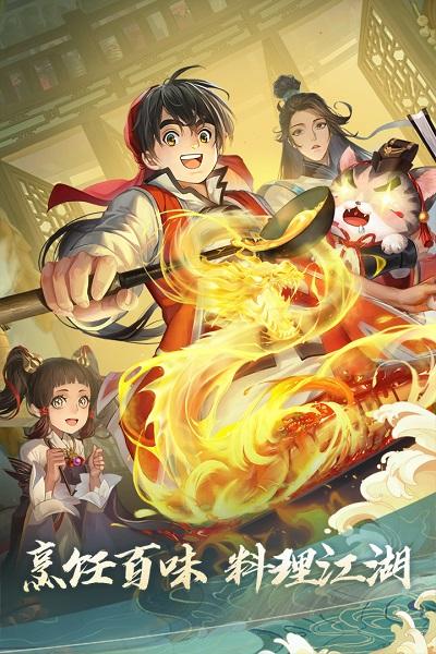 新笑傲江湖手游内测版下载,新笑傲江湖,武侠手游,rpg手游