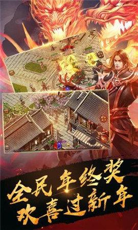 至尊乘龙正式版下载,至尊乘龙,传奇手游,动作手游