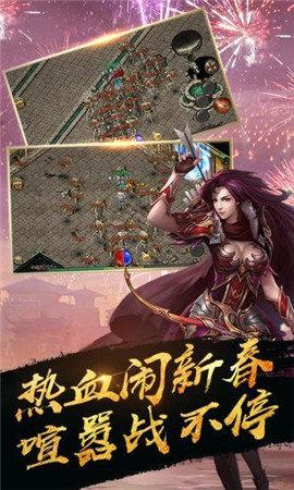 至尊乘龙正式版下载,至尊乘龙,传奇手游,动作手游