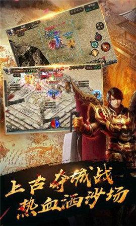 至尊乘龙正式版下载,至尊乘龙,传奇手游,动作手游