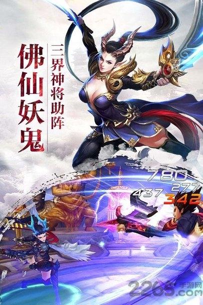 少年大圣传手游下载,少年大圣传,西游手游,回合手游