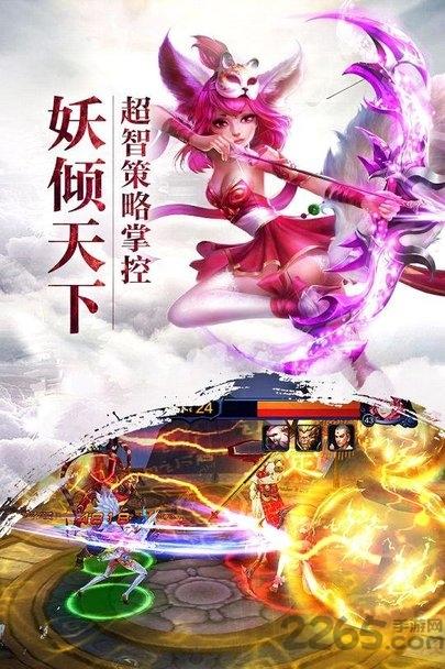 少年大圣传手游下载,少年大圣传,西游手游,回合手游