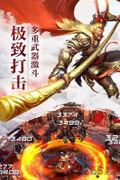 少年大圣传手游下载,少年大圣传,西游手游,回合手游