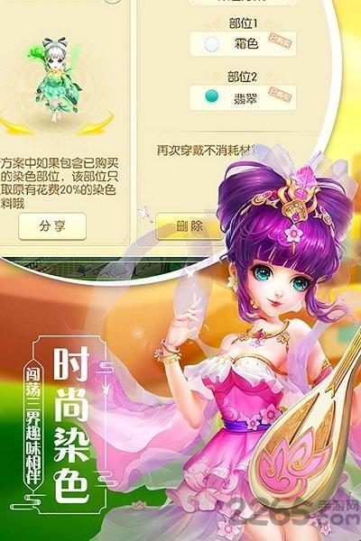 修仙物语米玩互娱版下载,修仙物语,修仙手游,米玩手游