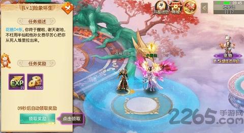 剑道封圣破解版下载,剑道封圣,玄幻手游,仙侠手游