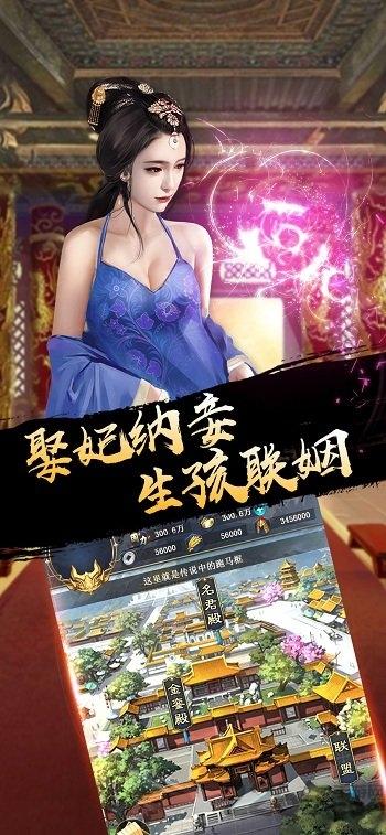 后宫养成记手游(暂未上线),后宫养成记,宫斗手游,养成手游,宫廷手游