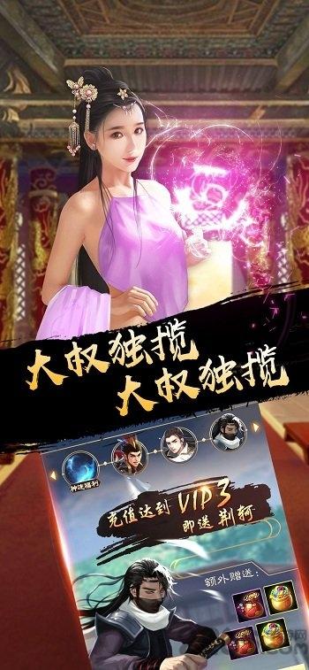 后宫养成记手游(暂未上线),后宫养成记,宫斗手游,养成手游,宫廷手游