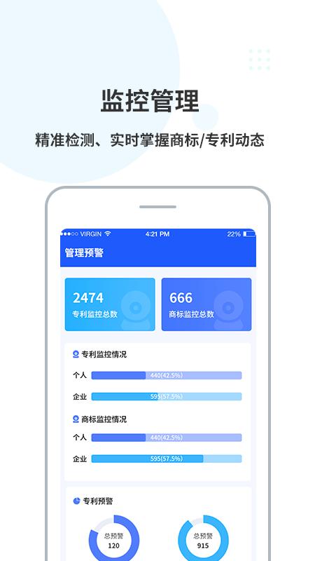 麦知库app下载,麦知库,商标app