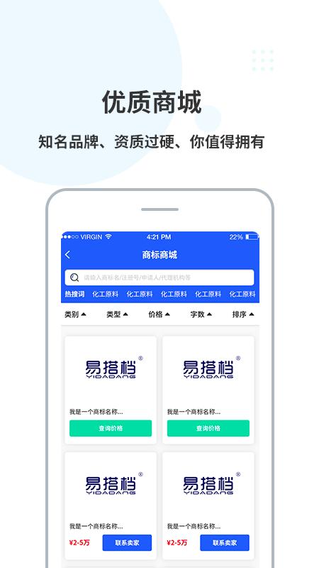 麦知库app下载,麦知库,商标app