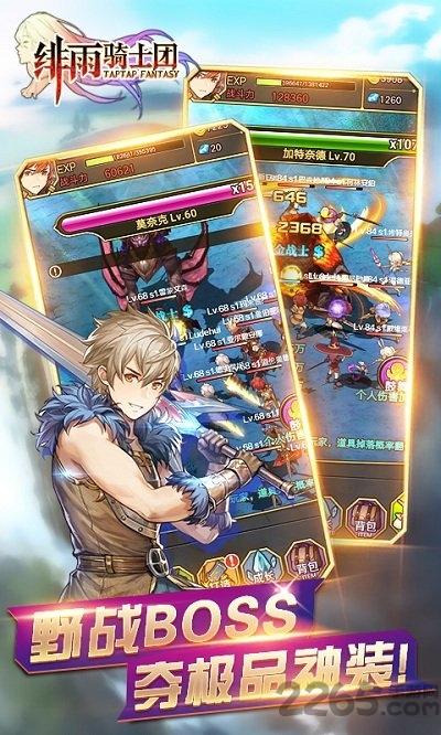 绯雨骑士团小米版下载,绯雨骑士团,二次元手游,rpg手游,小米手游