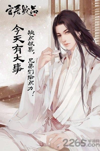1377官居几品手机版下载,官居几品,官斗手游,1377手游
