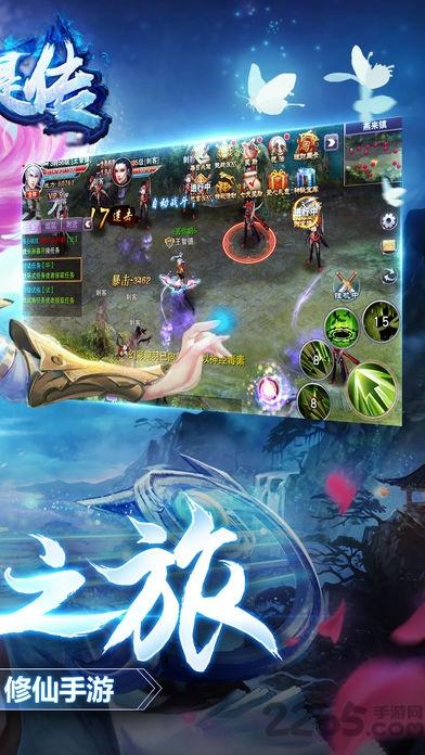 菩提传官网(暂未上线),菩提传,修仙手游,武侠手游