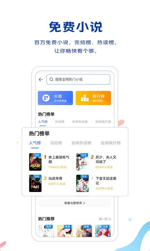 vivo浏览器官方正版下载,vivo浏览器,浏览器app,vivoapp