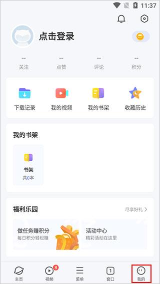 vivo浏览器官方正版下载,vivo浏览器,浏览器app,vivoapp