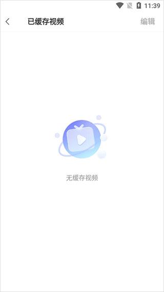 vivo浏览器官方正版下载,vivo浏览器,浏览器app,vivoapp