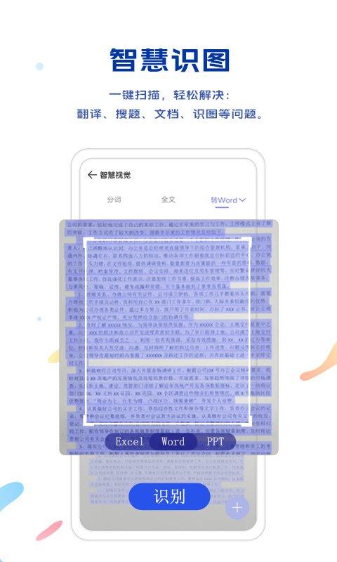 vivo浏览器官方正版下载,vivo浏览器,浏览器app,vivoapp