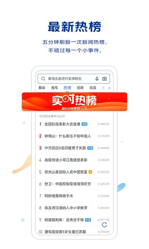 vivo浏览器官方正版下载,vivo浏览器,浏览器app,vivoapp