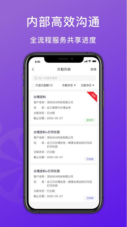柠檬云代账app下载,柠檬云代账,财务app