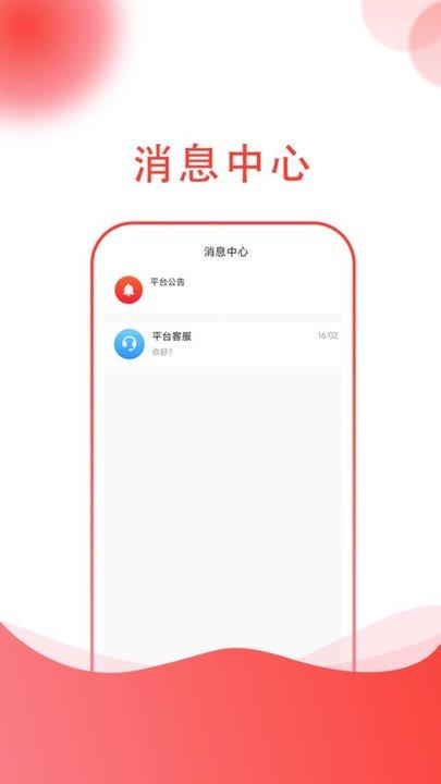 运转手用户端app最新版下载,运转手,物流app