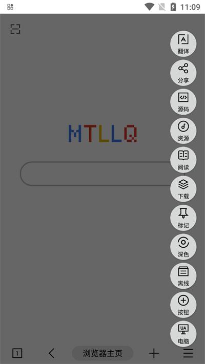 mt浏览器app下载,mt浏览器,浏览器app,搜索app