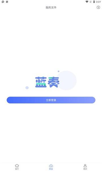 蓝奏浏览器app下载,蓝奏浏览器,浏览器app