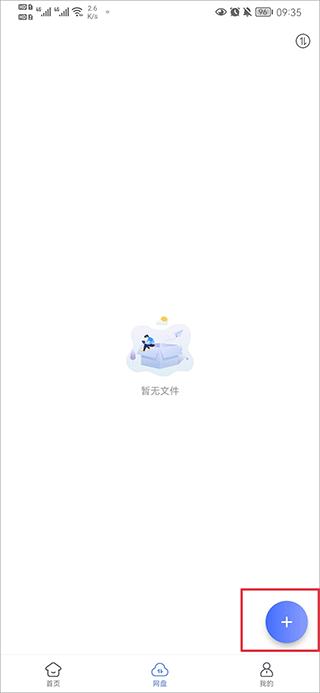 蓝奏浏览器app下载,蓝奏浏览器,浏览器app