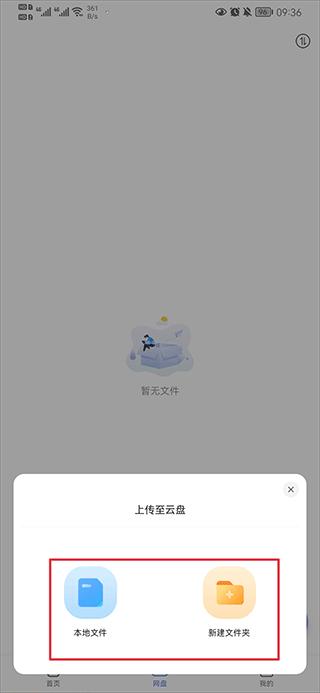 蓝奏浏览器app下载,蓝奏浏览器,浏览器app