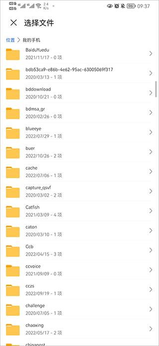 蓝奏浏览器app下载,蓝奏浏览器,浏览器app
