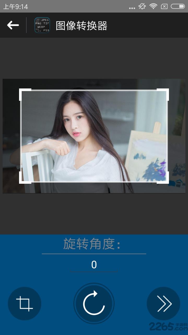 图像转换器汉化版下载,图像转换器,图像处理app