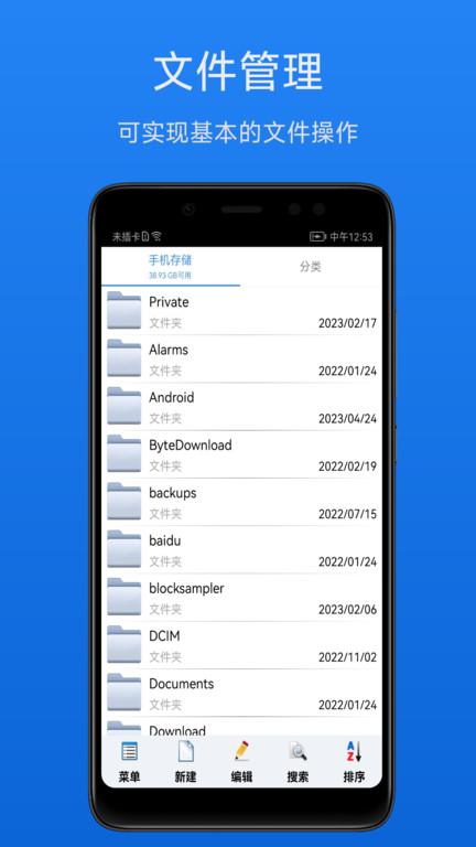 文件加密宝app(File Hider)下载,文件加密宝,文件管理app,安全app