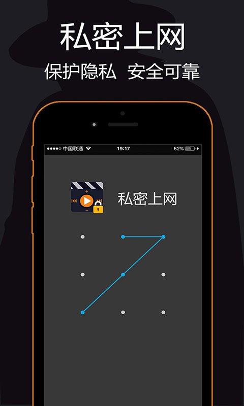 私密浏览器app手机版下载,私密浏览器,浏览器app