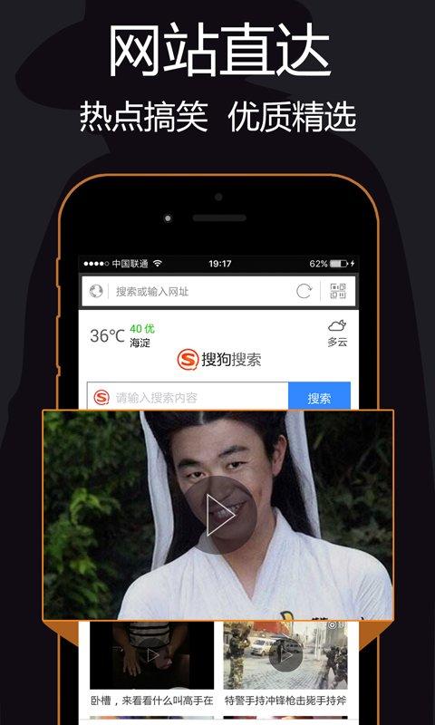 私密浏览器app手机版下载,私密浏览器,浏览器app